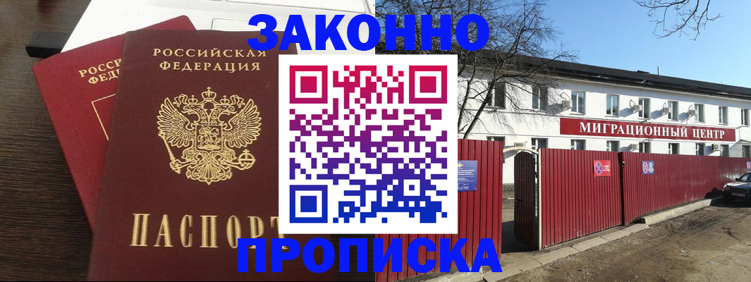 форма 3 в Сясьстрое