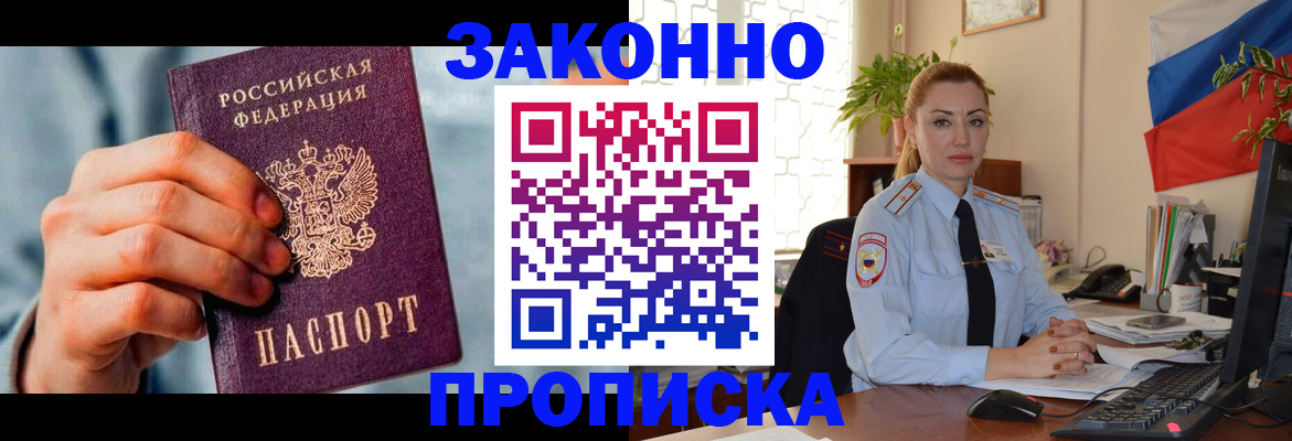 регистрация в Сясьстрое